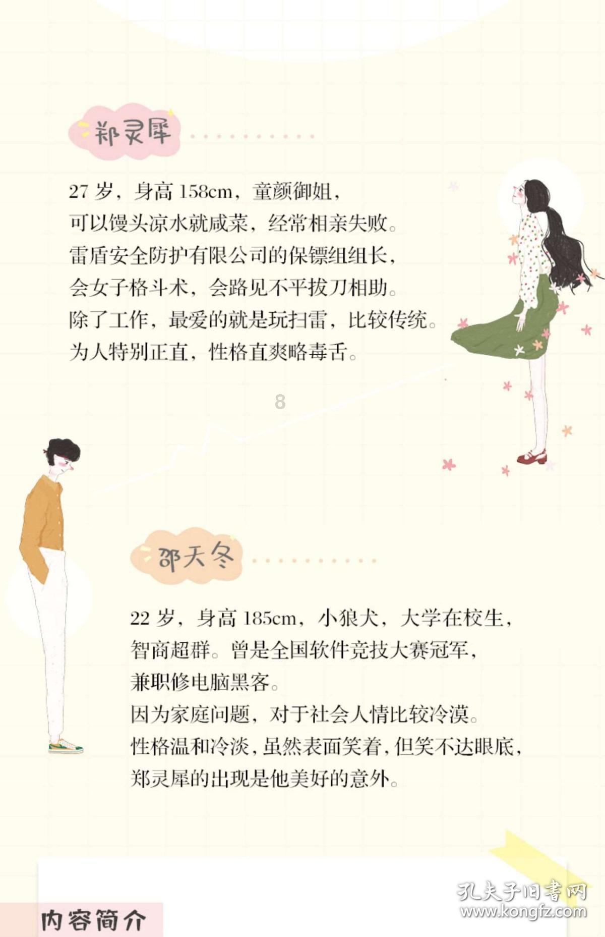 甘肃能源:公司目前主营发电业务