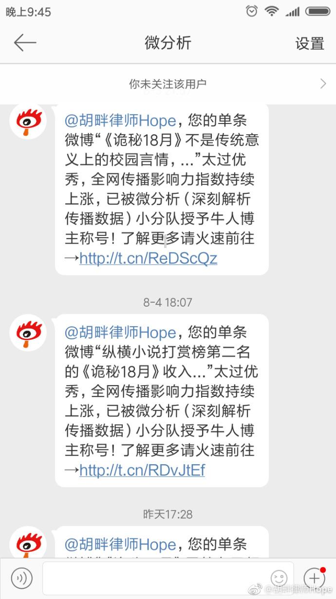 “新人”亮相表现抢眼