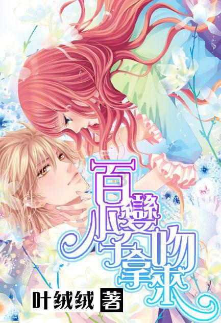 共谱合作新篇 共创美好未来 呼和浩特市航天经济开发区投资环境推介会暨重点项目签约仪式隆重举行