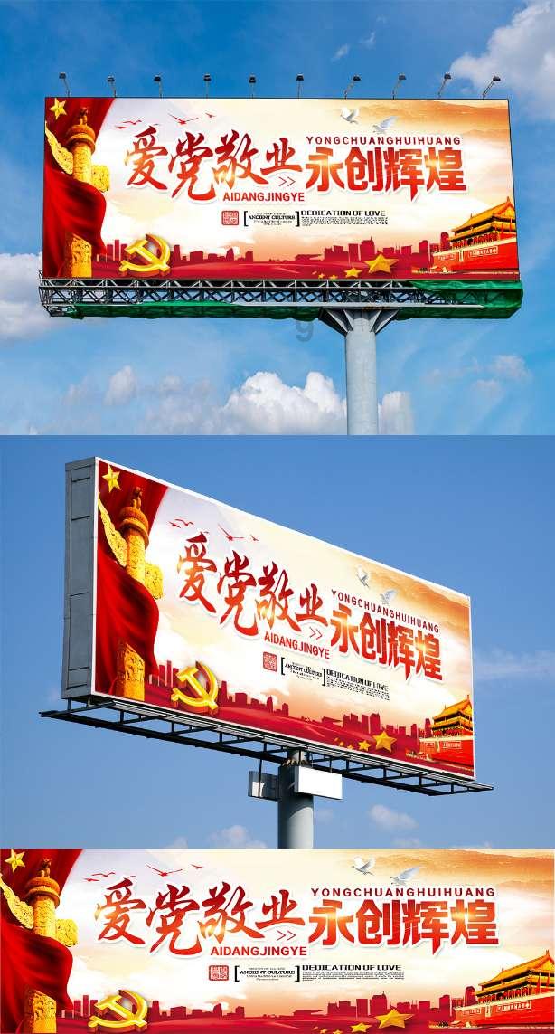 迷宫塔