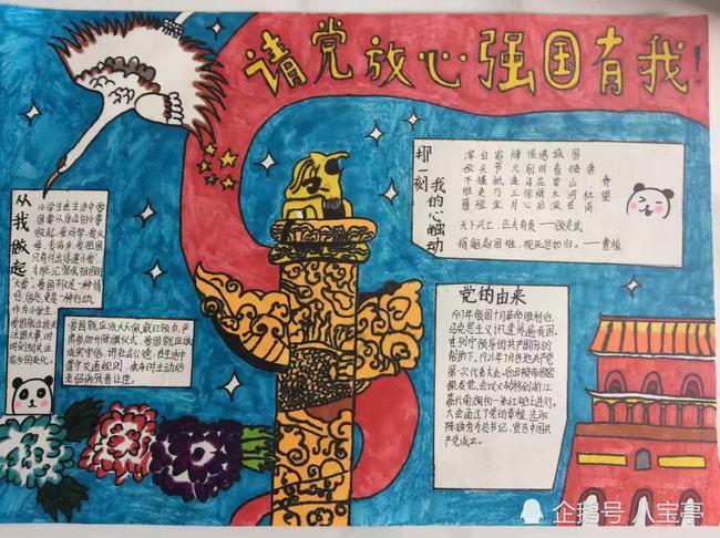 逃离未知丛林2