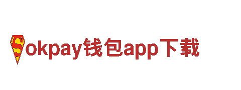 专业机械企业-okpay钱包app下载，品质有保证，服务卓越